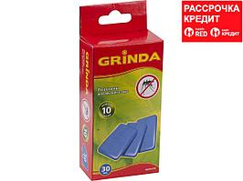 Пластины GRINDA для фумигатора, 30 шт, 68530-H30