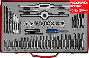 Набор метчиков и плашек ЗУБР "МАСТЕР", сталь 9ХС, 52 предмета (28130-H52_z01)