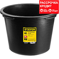 STAYER 40 л таз строительный круглый (06098-40_z01)