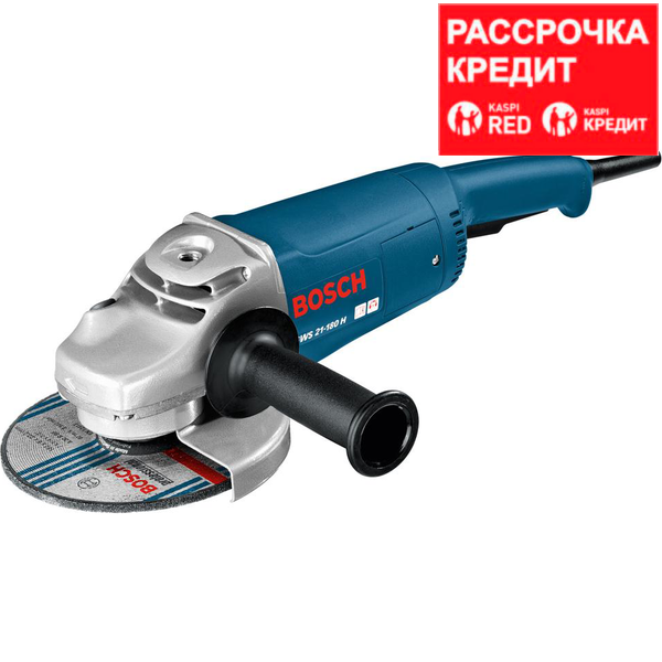 Болгарка Bosch GWS 22-180 H