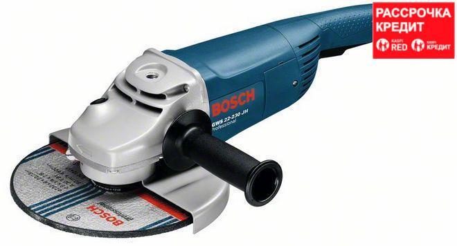 Болгарка Bosch GWS 20-230 H