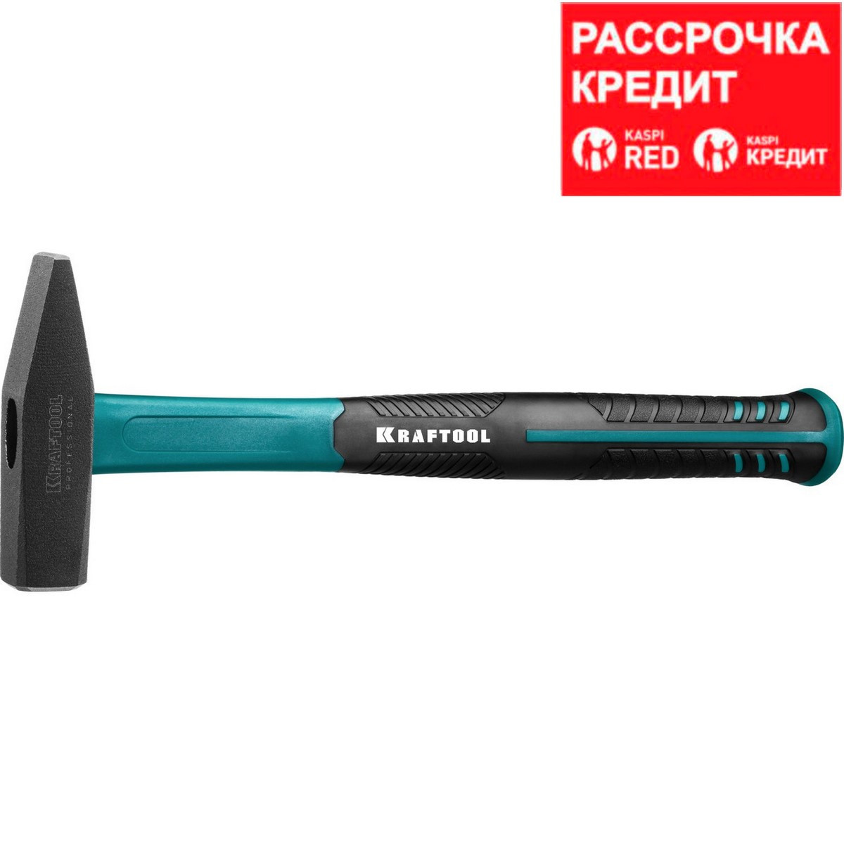 KRAFTOOL Fiberglass 500 г молоток слесарный с фиберглассовой рукояткой (2007-05) - фото 1 - id-p69607624