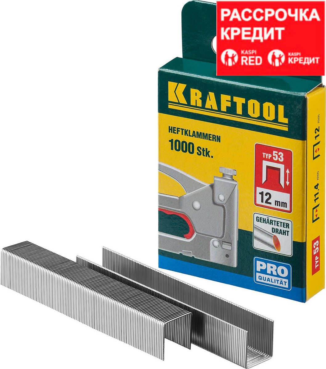 KRAFTOOL 12 мм скобы для степлера тонкие тип 53, 1000 шт (31670-12)