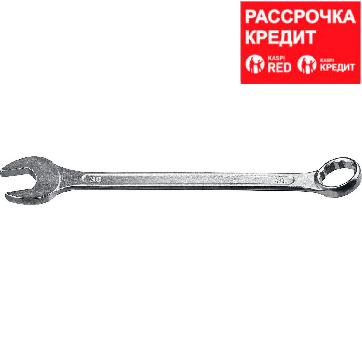 Комбинированный гаечный ключ 30 мм, СИБИН (27089-30) - фото 1 - id-p69607713