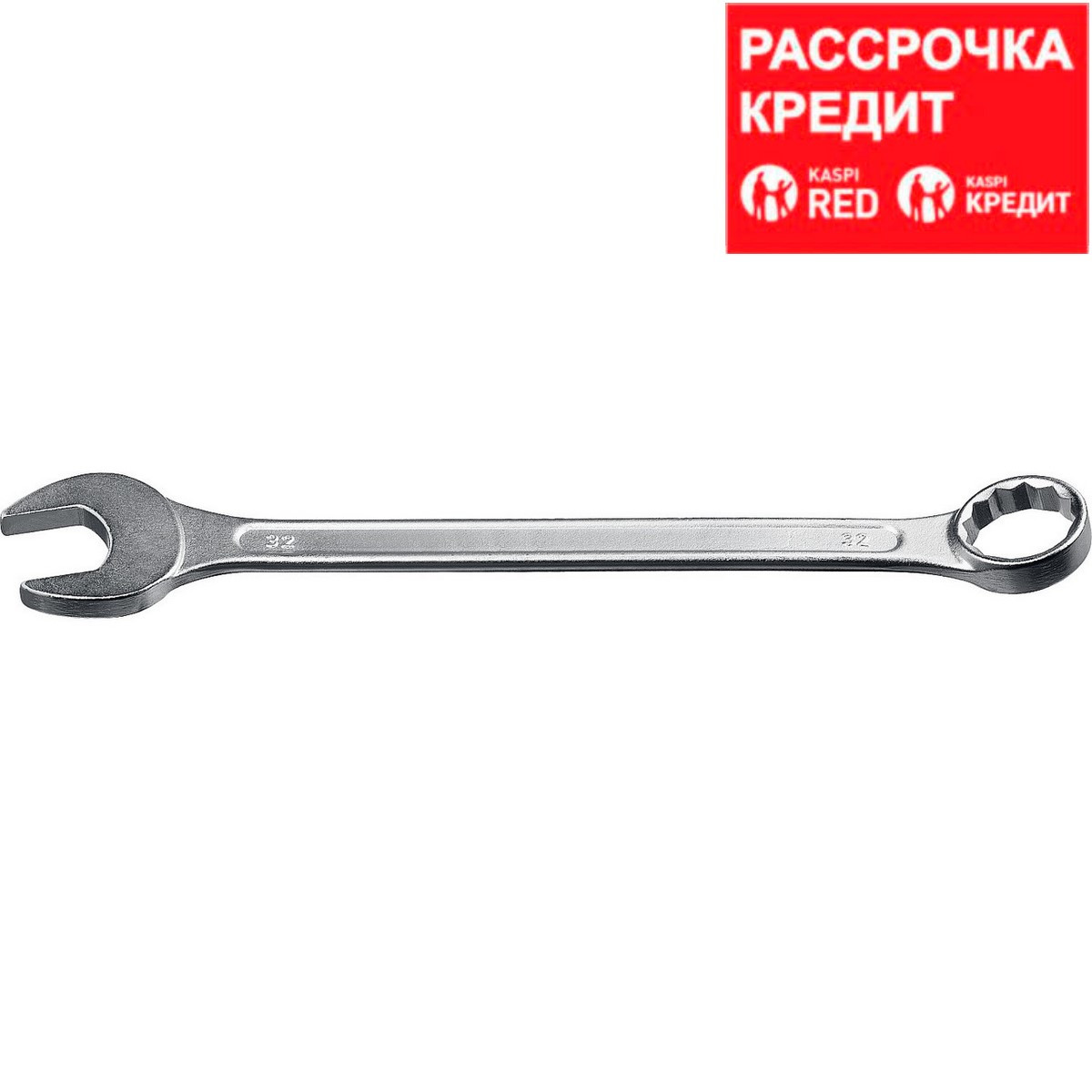 Комбинированный гаечный ключ 32 мм, СИБИН (27089-32) - фото 1 - id-p69607714