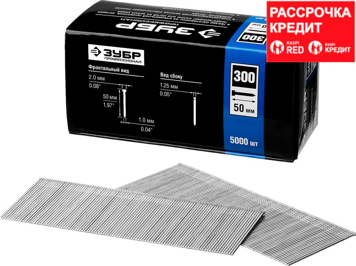 гвозди для нейлера 50мм. Dnr3138hdz гвозди для нейлера. гвозди для пневматич. гвозди для нейлера 45 мм тип 300, 5000 шт зубр. гвозди зубр тип 300 для степлера.