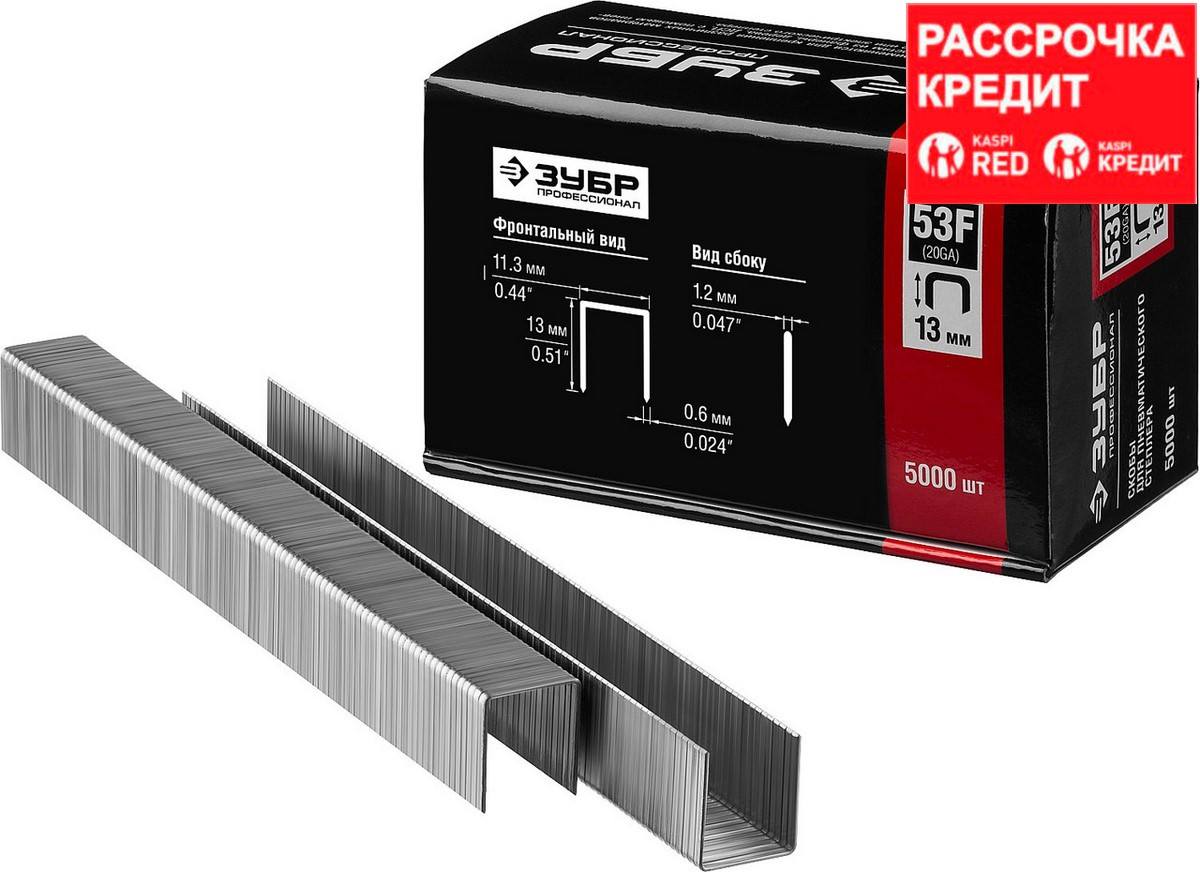 1000 шт. Виды скоб для строительного степлера. Скобы для рапид 13. Скобы miles тип 53 n3-8mm. Скобы для тип 13 rapid 8 мм 10,6.