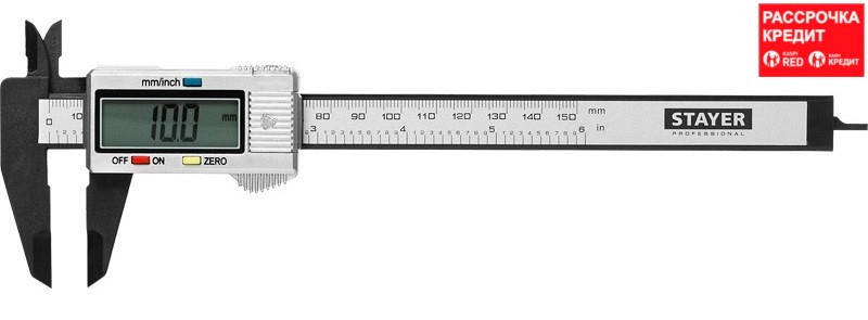 STAYER MASTER штангенциркуль электронный, композитные материалы, 150мм (34411-150)