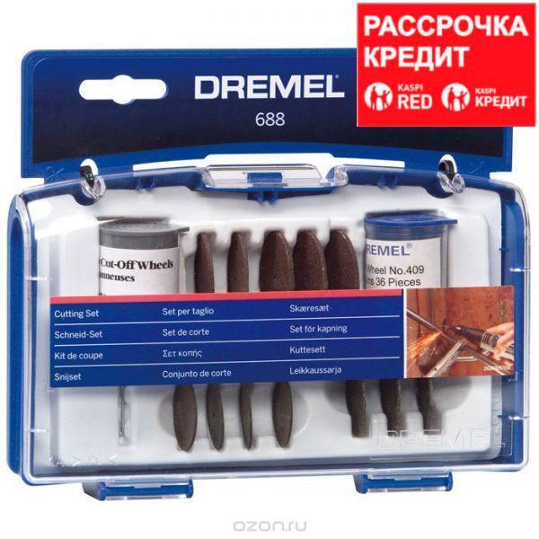 Набор для резки Dremel 688