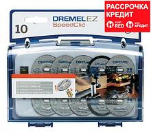 Набор для резки Dremel EZ SPEEDCLIC (SC690)