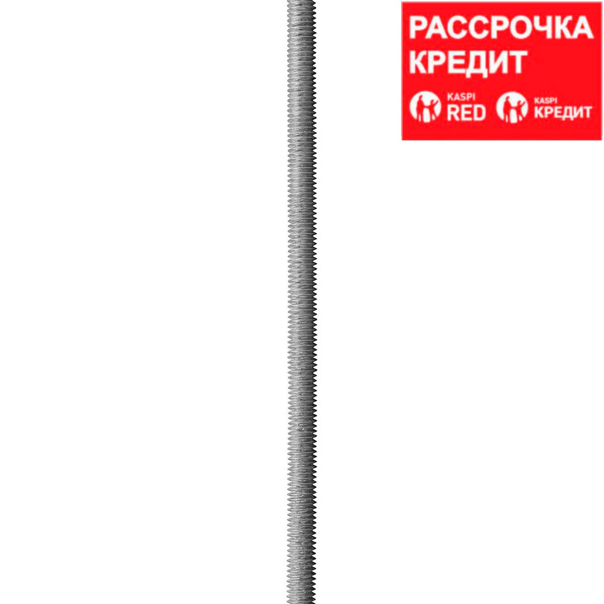 ЗУБР М12 x 2000 мм, 1 шт., шпилька резьбовая DIN 975 4-303350-12-2000