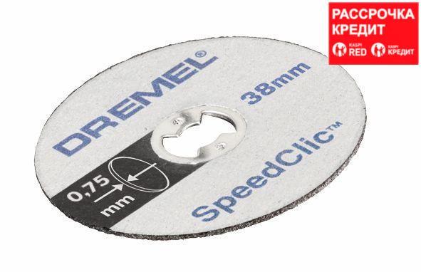 Тонкий отрезной диск по металлу Dremel (SC409), 5 шт