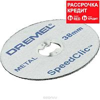 Отрезной диск по металлу Dremel (SC456B), 12 штук