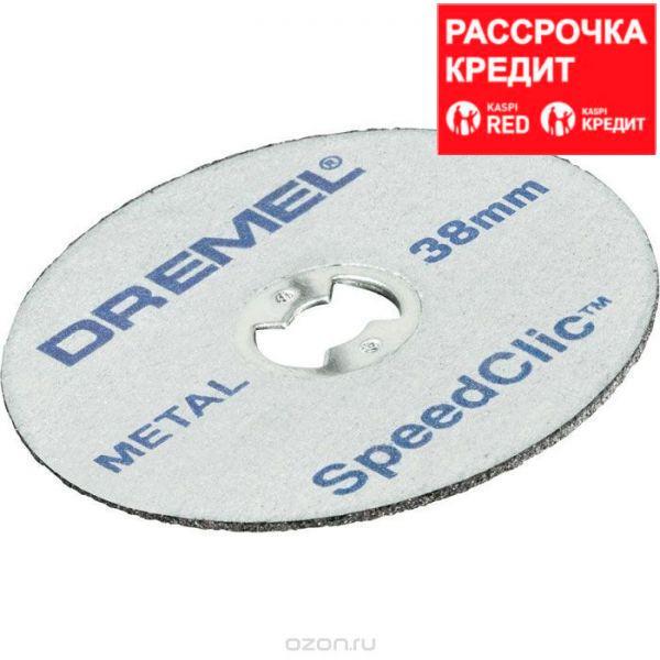 Отрезной диск по металлу Dremel (SC456B), 12 штук