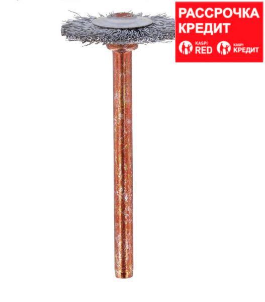 Щётка Dremel из нержавеющей стали 19 мм (530)