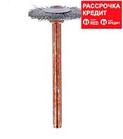 Щётка Dremel из нержавеющей стали 19 мм (530)