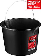 ЗУБР 20л, ведро строительное пластмассовое, высокопрочное, с носиком (06093-20_z02)