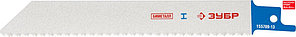 Полотно ЗУБР "ЭКСПЕРТ" S922EF для сабельной эл. ножовки Bi-Met,тонколист,профил металл, нерж.сталь,цв. металл