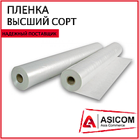Пленка полиэтиленовая - Высший Сорт, 120 мкм, рукав 1,5 метра