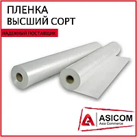 Пленка полиэтиленовая - Высший Сорт, 150 мкм, рукав 1,5 метра