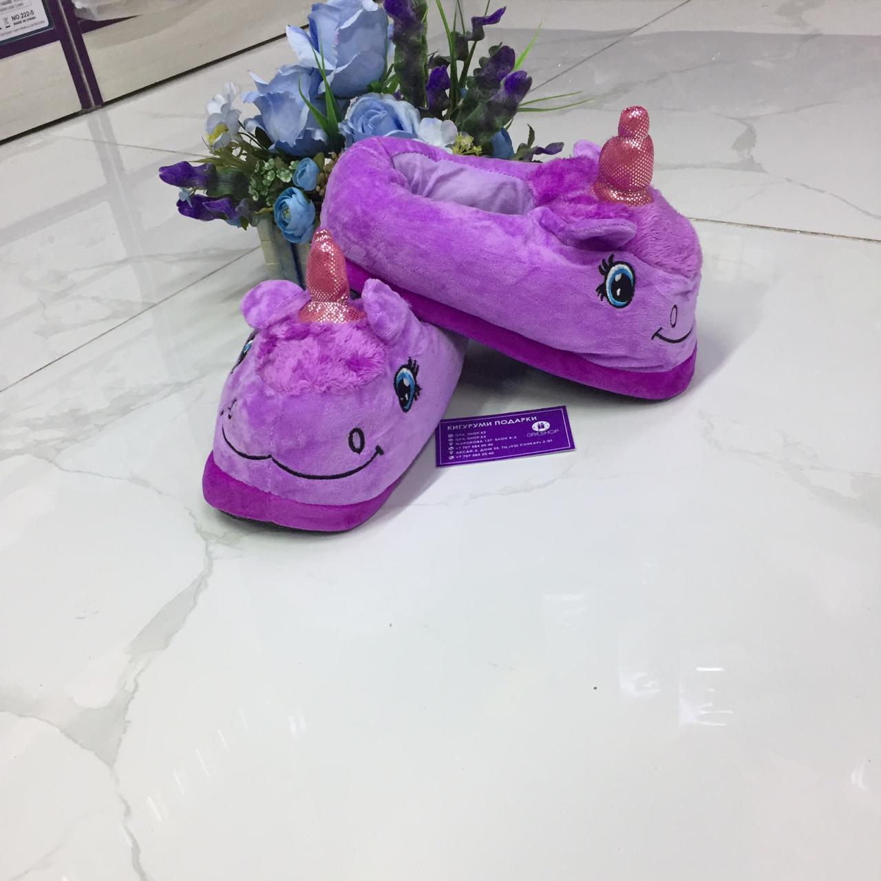 Закрытые тапочки единорог фиолетовый