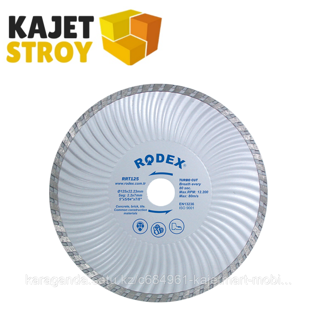 Диск с алмазной режущей кромкой 105*2,2*22,2мм TURBO RODEX RRT105