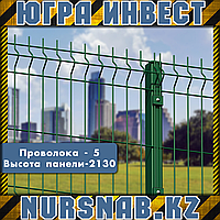 Ограждение 5 мм, высота панели - 2130 мм