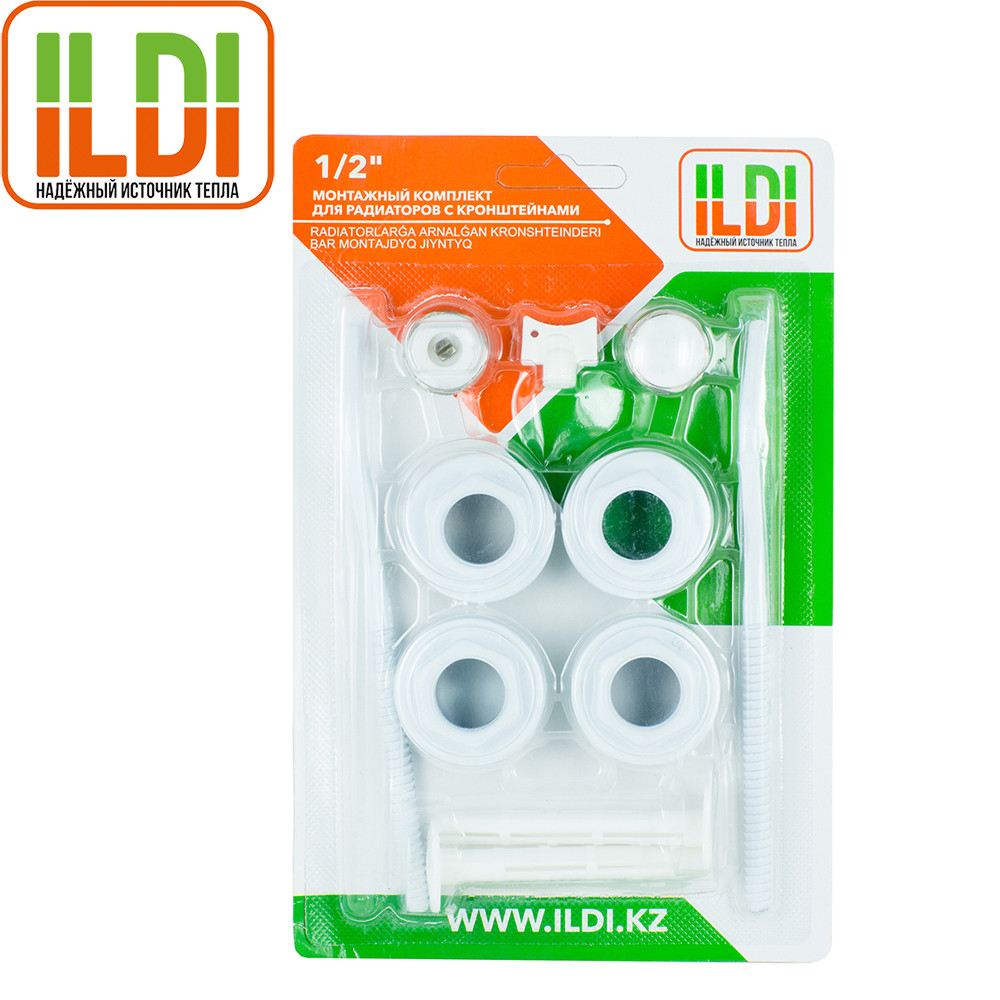 Комплект для радиаторов с кронштейнами 1/2 ILDI - фото 1 - id-p80337766