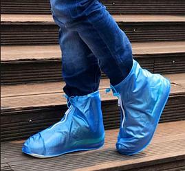 Водонепроницаемые бахилы голубые Rain boots