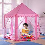 Детская игровая палатка шатер Принцесса, фото 6