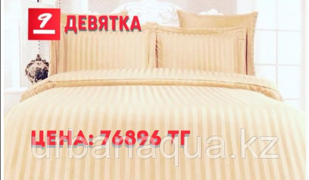 Комплект постельного белья «Perla» (2-спальный, бамбук/жаккард, 2 наволочки 70x70 см и 2 наволочки 50x70+5 см)