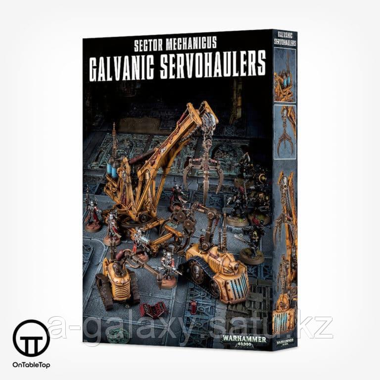 Sector Mechanicus: Galvanic Servohaulers (Сектор Механикус: Гальванические тягачи на сервоприводе) - фото 1 - id-p80344954