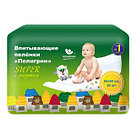 Впитывающие детские пеленки ПЕЛИГРИН 60х60см 30 шт (в коробке 4 шт)