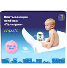 Впитывающие детские пеленки ПЕЛИГРИН серия CLASSIC 60х90 см 30 шт (в коробке 4 шт)