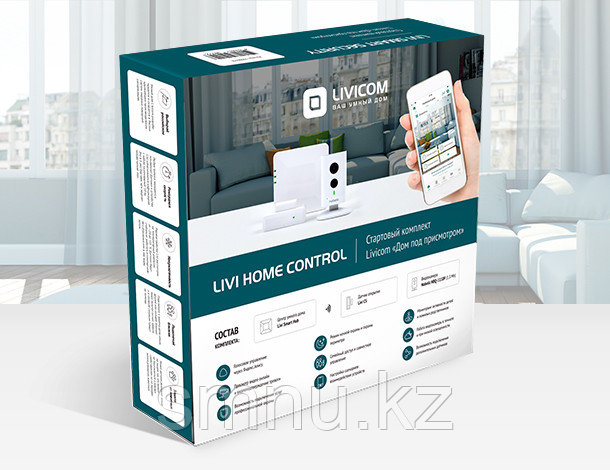 Livi Home Control - Стартовый комплект Livicom "Дом под присмотром" - фото 2 - id-p80350726