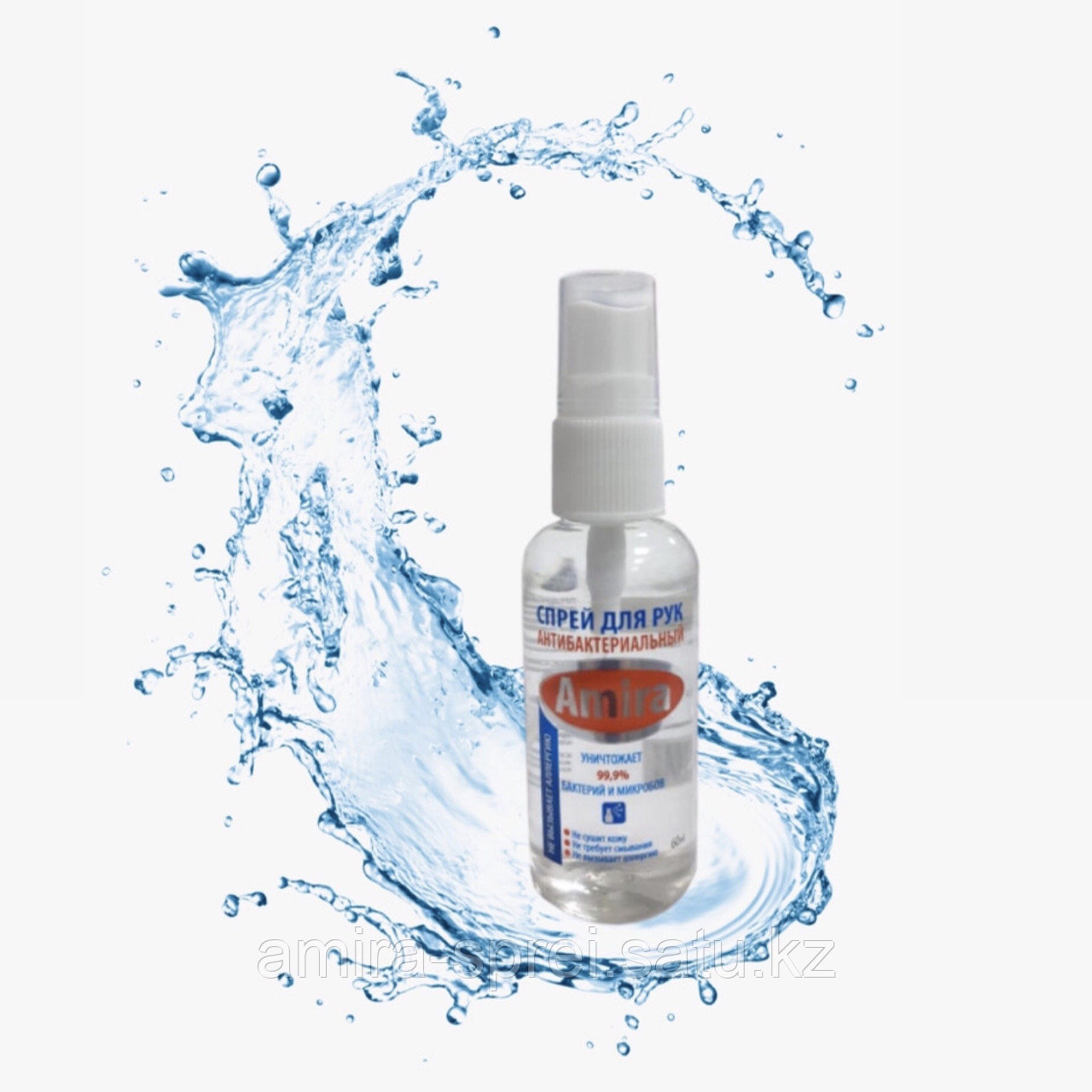 антибактериальный спрей для детей