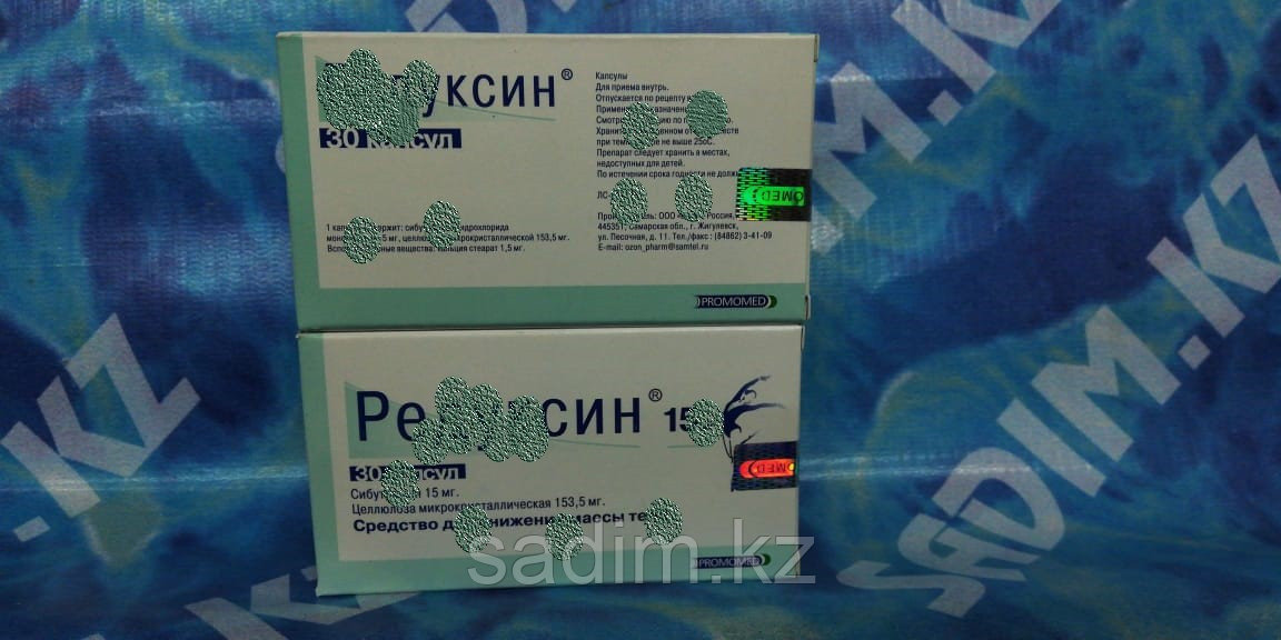 Нискудер 15 в банке