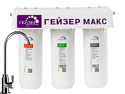 Фильтр для воды Гейзер Макс