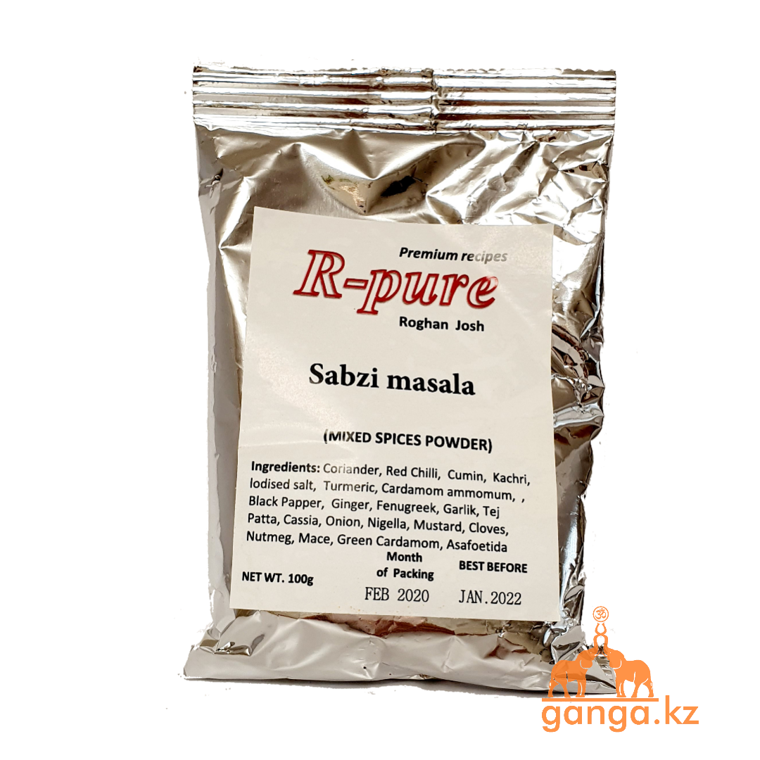 Смесь специй для овощных блюд Сабжи Масала (Sabzi Masala), 100 г.