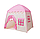 Детская игровая палатка-домик Принцесса 55 розовый, фото 4