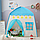 Детская игровая палатка-домик Принцесса 55 голубой, фото 2