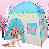 Детская игровая палатка-домик Принцесса 55 голубой, фото 4
