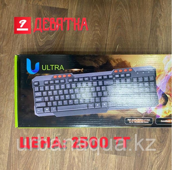 Multimedia Keyboard Ultra-909 - фото 1 - id-p80372257