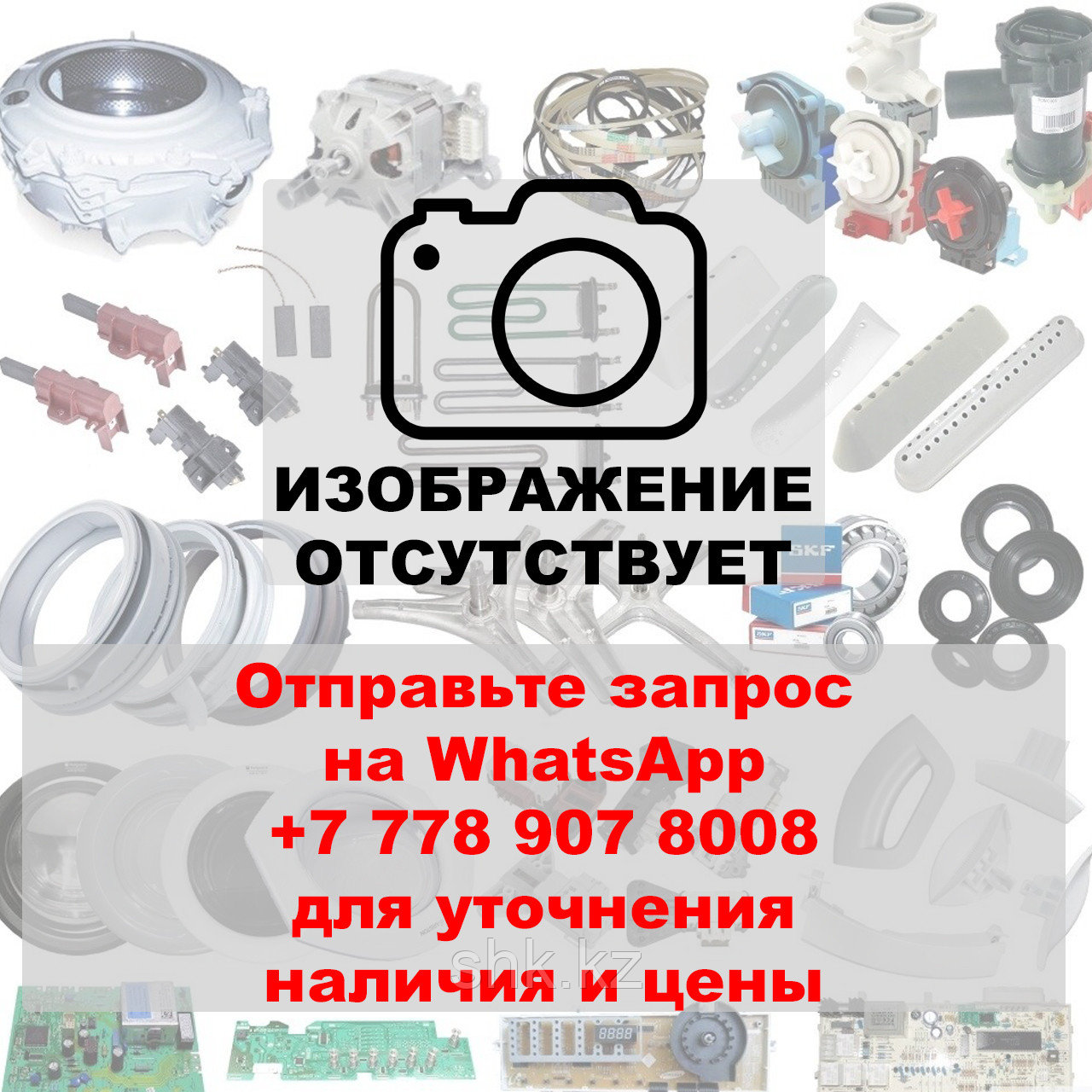 Модуль управления посудомоечной машины Beko D5655fs. 1885020100