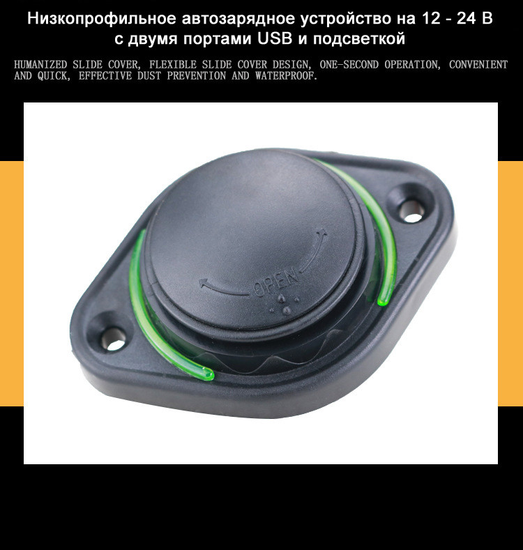 Автомобильная USB зарядка компактная низкопрофильная 12 - 24V - фото 7 - id-p80373508