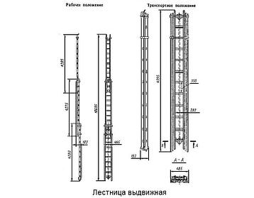 Лестница трехколенная выдвижная Л-3КМ (аналог ВПЛ), пожарная, фото 2