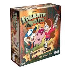 Настольная игра Гравити фолз Спасти Пухлю