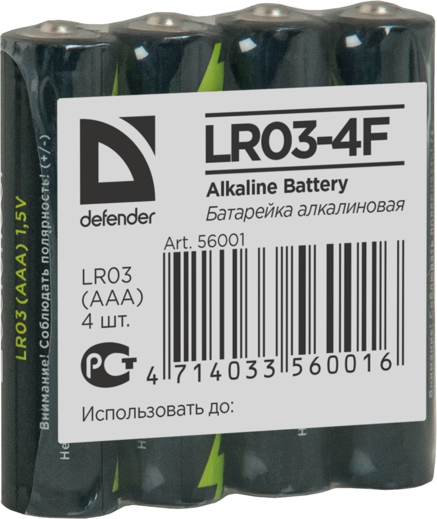 Элемент питания Defender Alkaline LR03 AAA LR03-4F (4 шт)