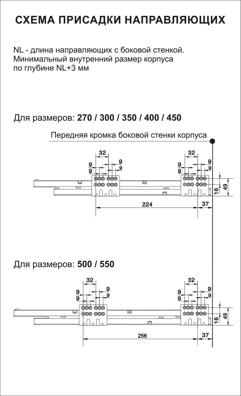 Направляющие механизмы SWIMBOX PRO SB13GRPH.1/450 - фото 6 - id-p80385952