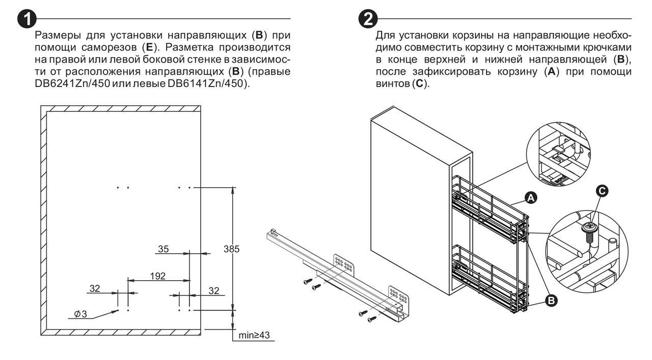 Выдвижная корзина для кухни на фасад 150мм на направляющих скрытого монтажа полного выдвижения - фото 5 - id-p80385985